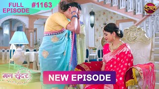 Mann Sundar  27 Feb 2025  Full Episode 1163  Full HD Newepisode  Dangal TV [upl. by Narual]