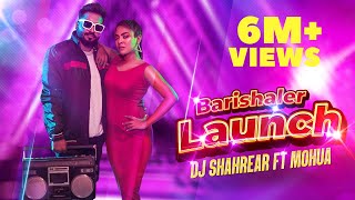 Barishaler Launch 2022  বরিশালের লঞ্চ  DJ Shahrear  Sadia Ethila  Mohua [upl. by Favrot]