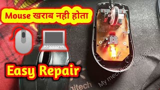 How to repair Logitech mouse at home  mouse repairing my Mechanical support external mouse cursor [upl. by Letizia515]