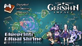 Blueprint Ritual Shrine  Genshin Impact [upl. by Yelram]