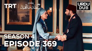 Payitaht Sultan Abdulhamid Episode 369  Season 4 [upl. by Maya]