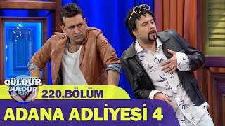 Güldür Güldür Show 220Bölüm  Adana Adliyesi 4 [upl. by Aneehc]