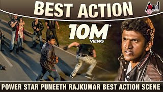 Power Star Puneeth Rajkumar Best Introduction  Anjani Puthra  Watch Kannada Movies on SUN NXT [upl. by Cha]